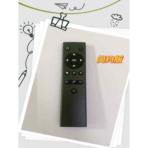 hk1box x96 Tx3 mini h96 max x88外贸盒子蓝牙遥控器带红外学习
