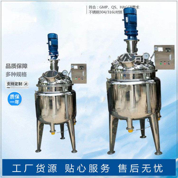 龙祥不饱和树脂成套反应釜聚酯塑胶跑道胶聚醚反耐腐蚀
