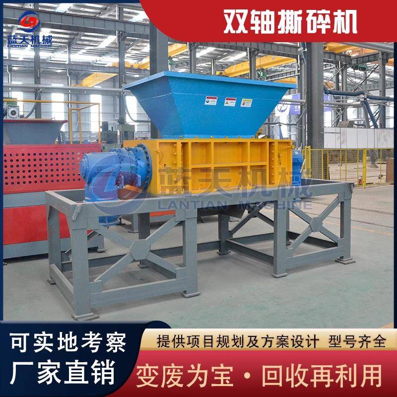 可燃垃圾双轴撕碎机城镇生活垃圾粉碎筛分处理设备免费规划方案