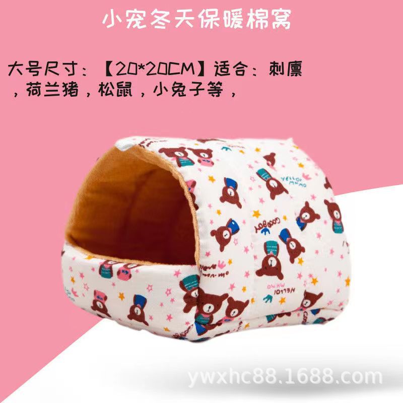 荷兰猪金丝熊仓鼠保暖用品过冬窝图片