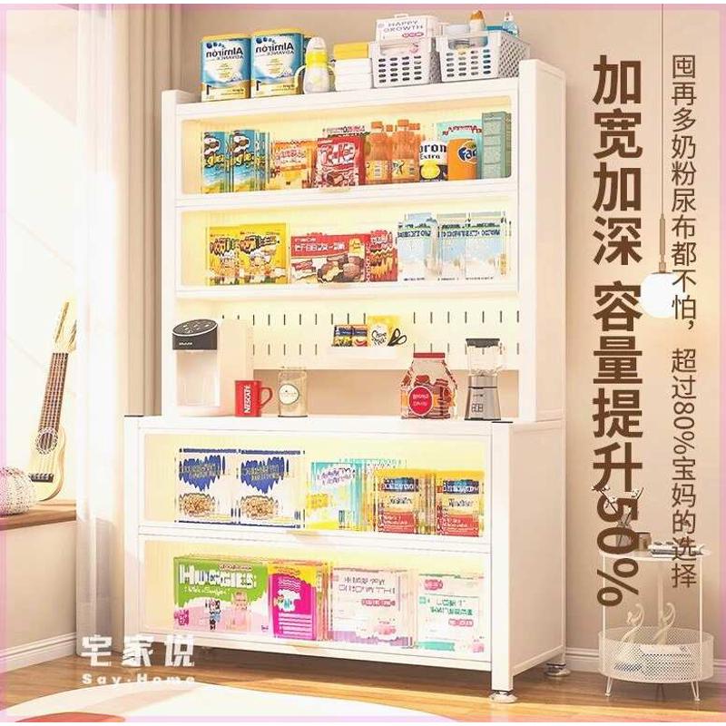 婴儿喂养台辅食收纳柜洞洞板零食玩具饮料储物柜宝宝奶粉置物柜子