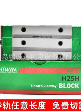 台湾滚柱方形RGH1520253035455565CAH柱体标准滑块精度高