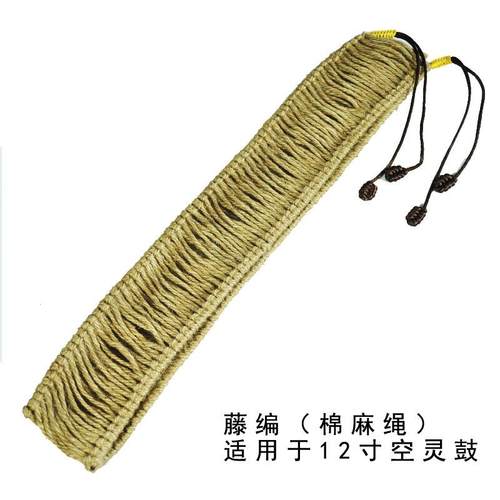 藤编手碟空灵鼓6寸80寸10寸12寸14寸17寸编绳围裙