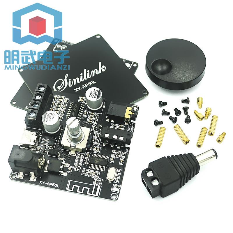 40W50WX2立体声蓝牙数字功放板12V/24V2.0双声道旋钮音量调节开关