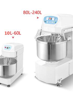30L和面机自动揉面机12公斤面粉搅面机双速双动25kg立式和面机