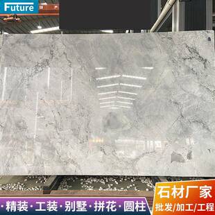 天然大理石板材鱼肚灰灰色奢石石材加工飘窗台面桌过门槛别墅