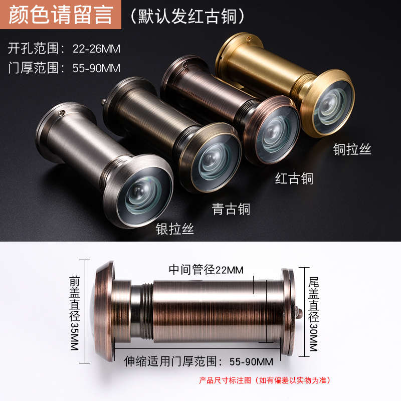 防撬广角老式二合一门镜通用防盗门门上防盗器监控堵孔门铃高清
