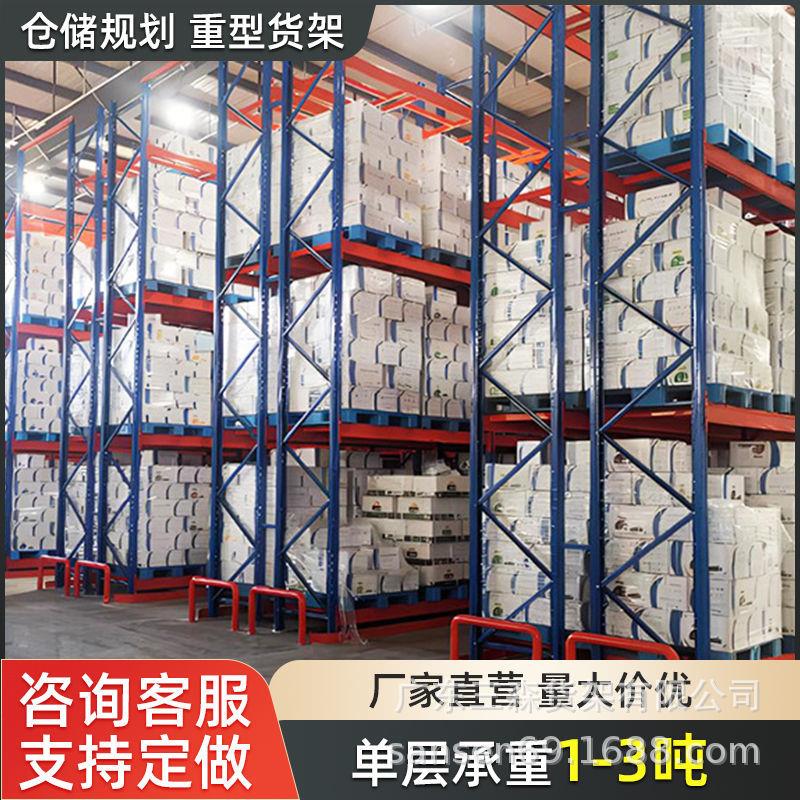 货架板材加厚多层家具仓库木板五金托盘厂房横梁冷轧钢承重收纳