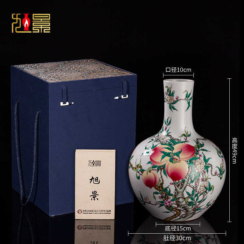 景德镇陶瓷器大花瓶手绘粉彩九桃天球瓶大号仿古客厅摆件装饰瓷瓶
