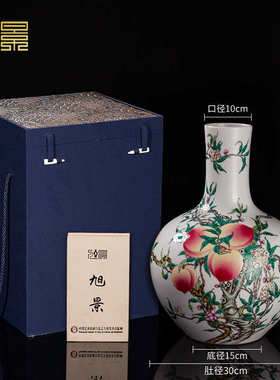 景德镇陶瓷器大花瓶手绘粉彩九桃天球瓶大号仿古客厅摆件装饰瓷瓶