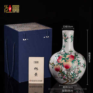 饰瓷瓶 景德镇陶瓷器大花瓶手绘粉彩九桃天球瓶大号仿古客厅摆件装