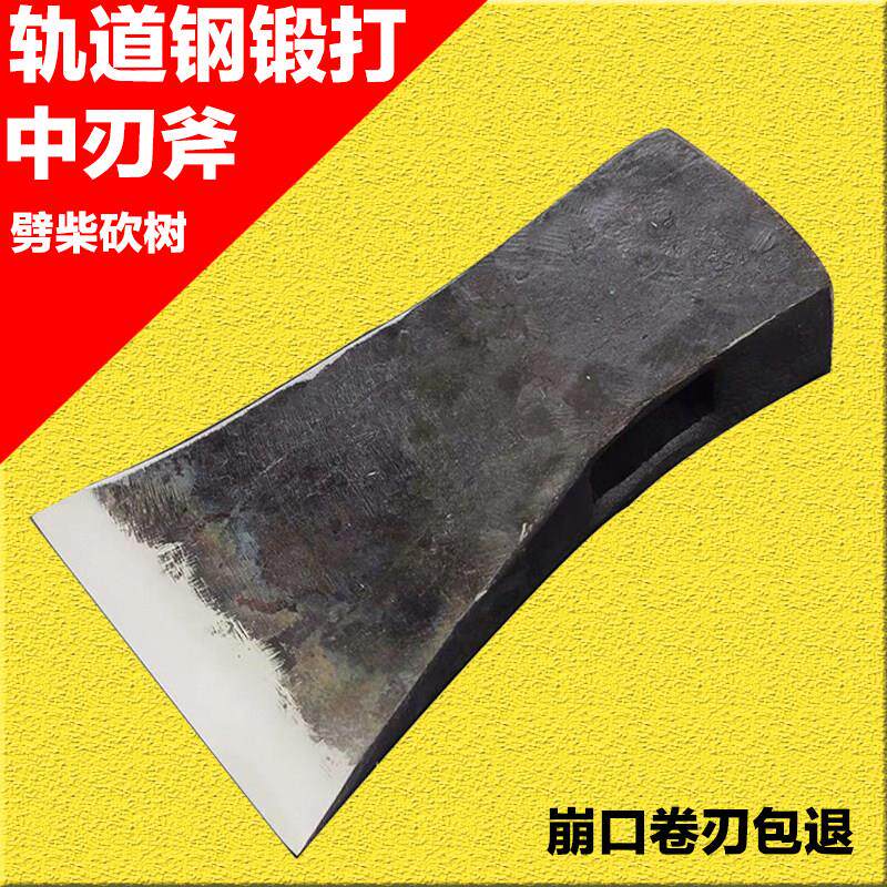 全钢斧头劈柴砍树家用中刃斧子木工斧纯手工锻打家用大号爷子斧头