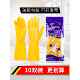 正品 南洋牌手套牛筋乳胶橡胶耐磨家务厨房洗碗洗衣服防水女耐用型