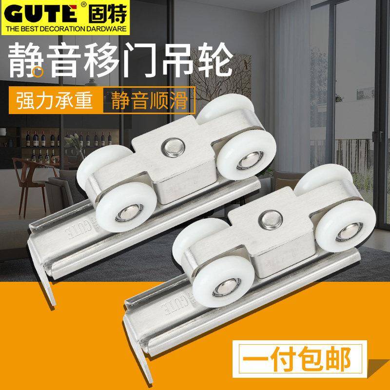 锈钢拉门轮拉滑道浴室玻璃门地不滑轮上轮吊轮轨道吊地轨