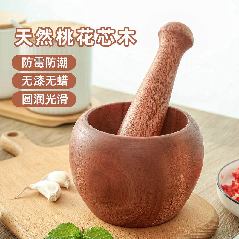 【官方正品】木质手动捣蒜泥神器搅碎压蒜蓉器石臼捣碎罐捣药罐研