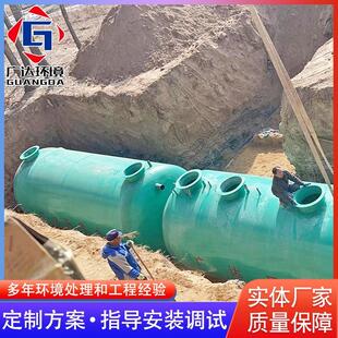 污水提升泵站 玻璃钢一体化预制泵站 玻璃钢隔油池污水化粪池