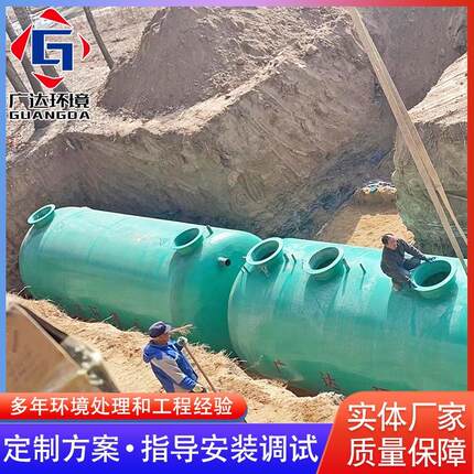 污水提升泵站 玻璃钢一体化预制泵站 玻璃钢隔油池污水化粪池