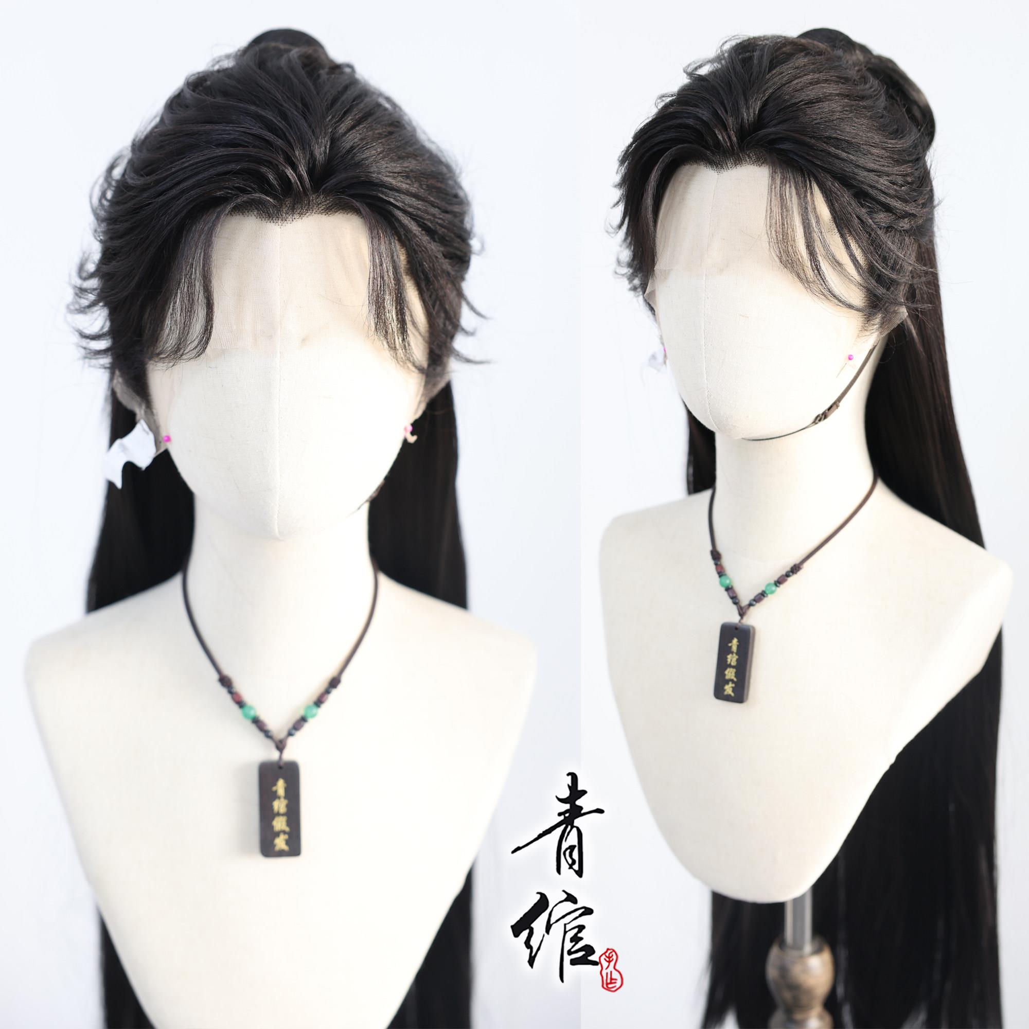 青绾 黑色李 莲花美人尖汉服古风彷手勾假发套 相夷 同款假发