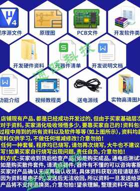 。基于51单片机光伏太阳能手机锂电池充电器无线摄像头设计套件