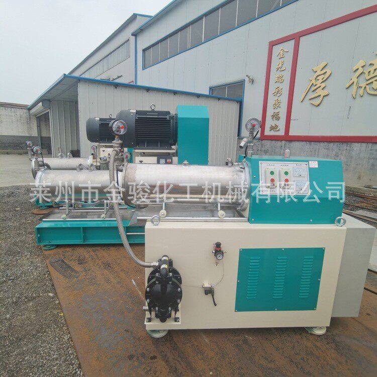 砂磨机感光胶片砂磨机农药悬浮剂砂磨机闭式珠磨研磨砂磨机