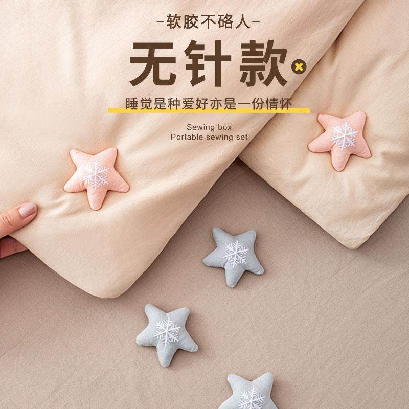 冬天厚被子固定器被子固定器防滑防跑防踢床单夹订被罩被套扣家用,收纳整理,夹子/收纳夹子,淘宝优惠券,粉丝福利购,淘宝优惠卷