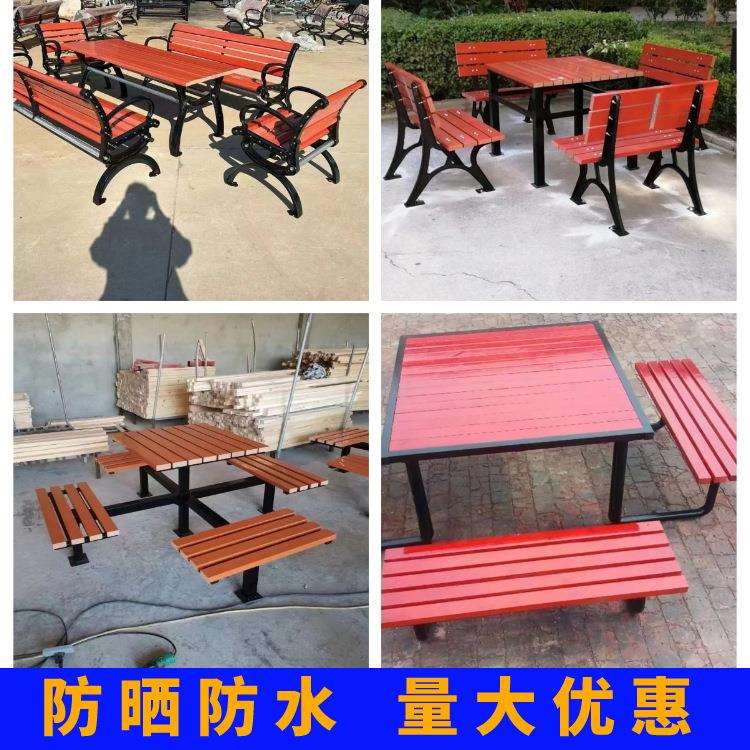 户外公园桌椅庭院家用棋盘桌凳小区广场连体桌子景区实木桌凳厂家