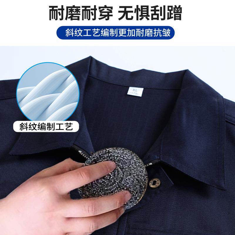 秋季阻燃工作服套装特种阻燃服防火服电焊防烫焊工服全棉舒适