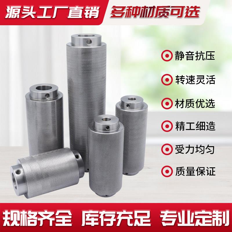 通孔网纹滚花主动轮防滑皮带压轮传动轴辊通孔主动力驱动辊输送机