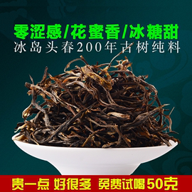 冰岛普洱茶生茶散茶特级袋装，乔木普洱生茶临沧古树，生普洱茶散装茶