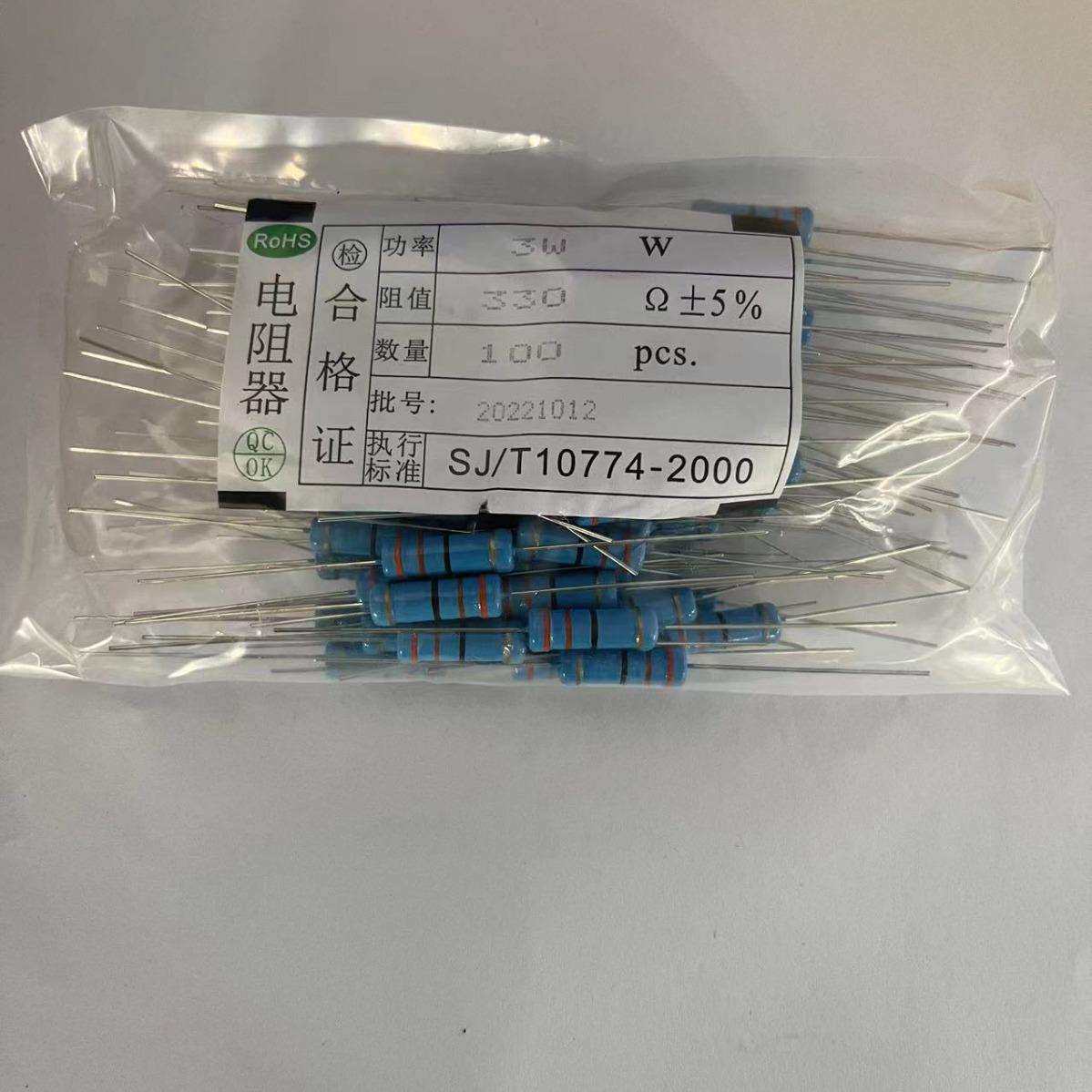 金膜电阻 3W P 1R-10M 插件电阻 色环电阻 散装电阻