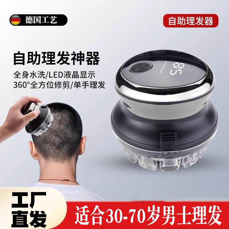 跨境理发器电动剃头士自刮理发工具全套剃头发的电推剪推子家用