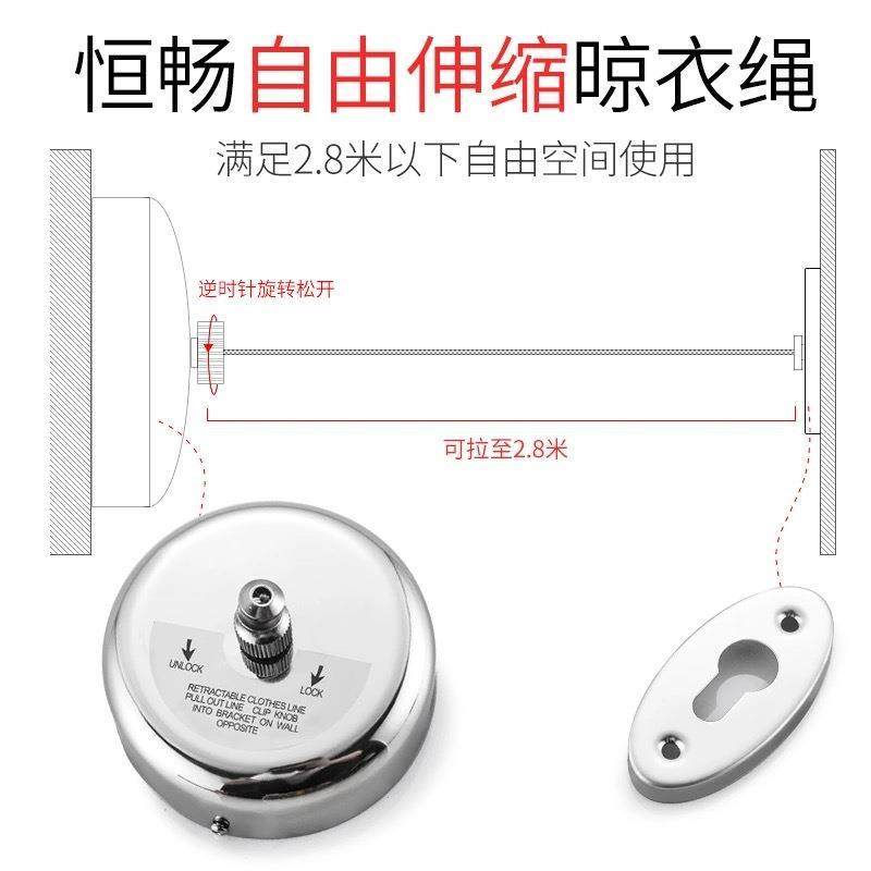 阳台隐形伸缩晾衣绳免打孔室内收缩钢丝绳浴室晾衣架宿舍晒衣薇妍,收纳整理,多夹子晾衣架,淘宝优惠券,粉丝福利购,淘宝优惠卷