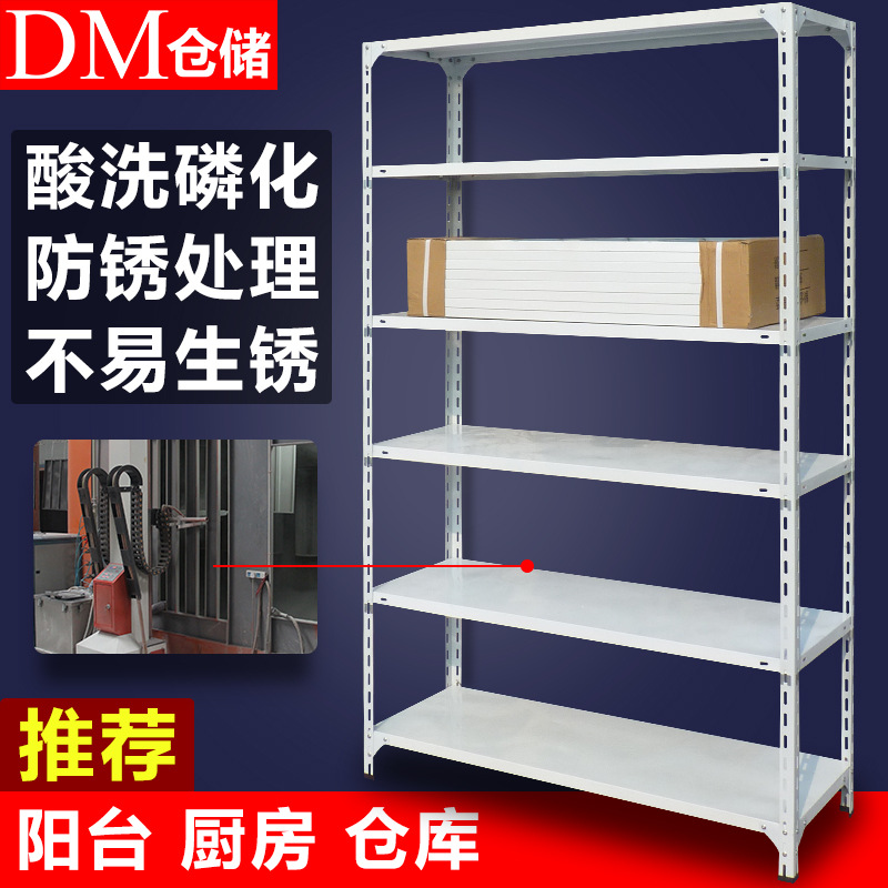 加厚角钢仓储货架储藏地下室超市角铁货架拆装 6层家用库房货架