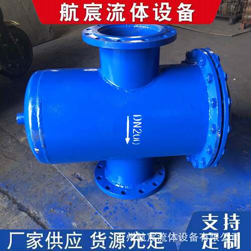 篮式过滤器微米级脱气除污器碳钢过滤器微泡排气除污器高效过滤