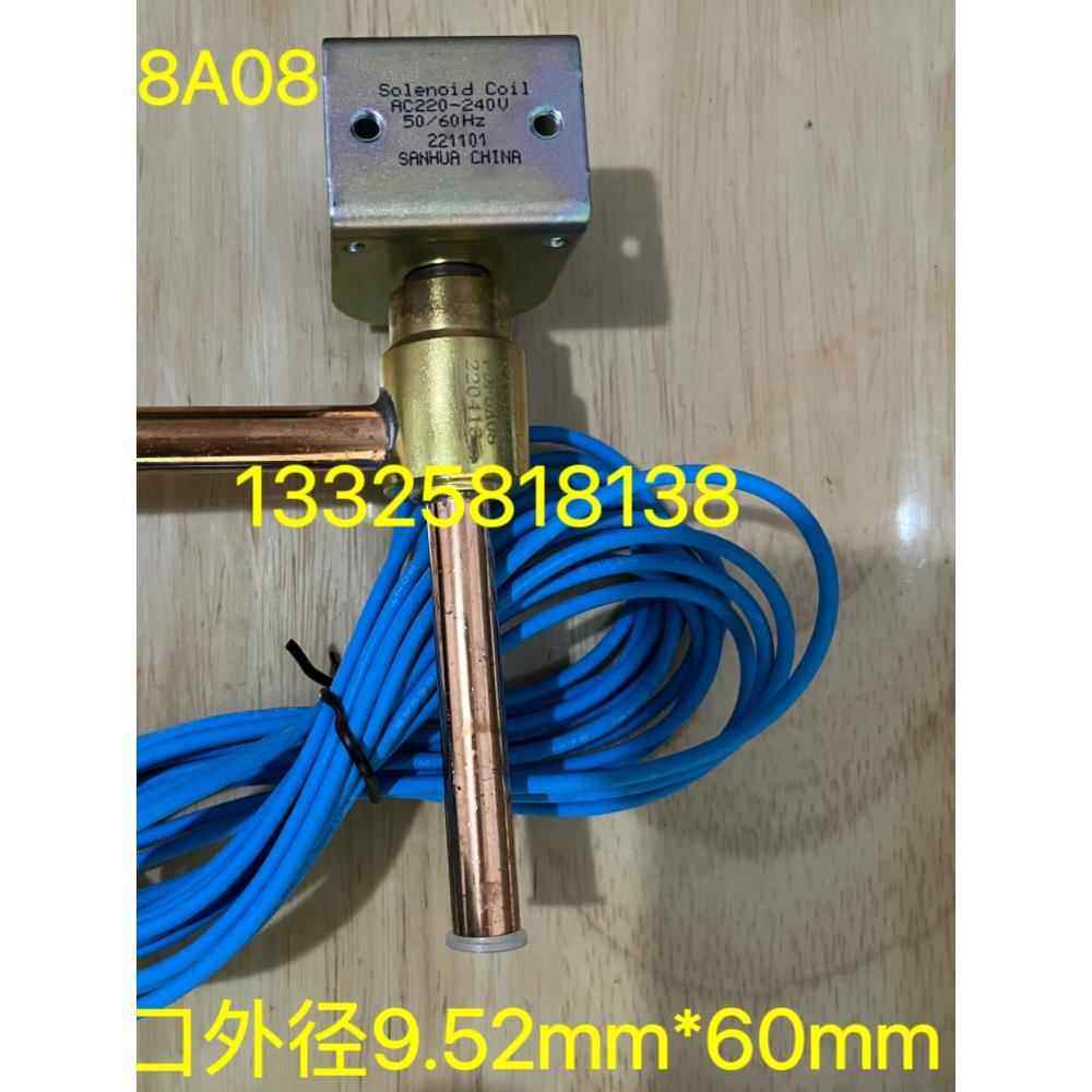 空调热泵制冷除霜 三花 FDF2A 6A 8A常闭二通电磁阀220V 6/5W