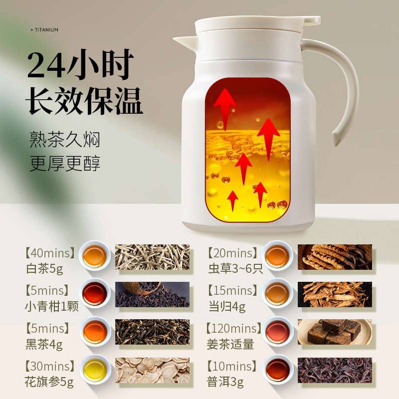 捷安玺钛焖茶壶办公室小型泡茶壶个人家用保温壶新款高颜值闷茶壶