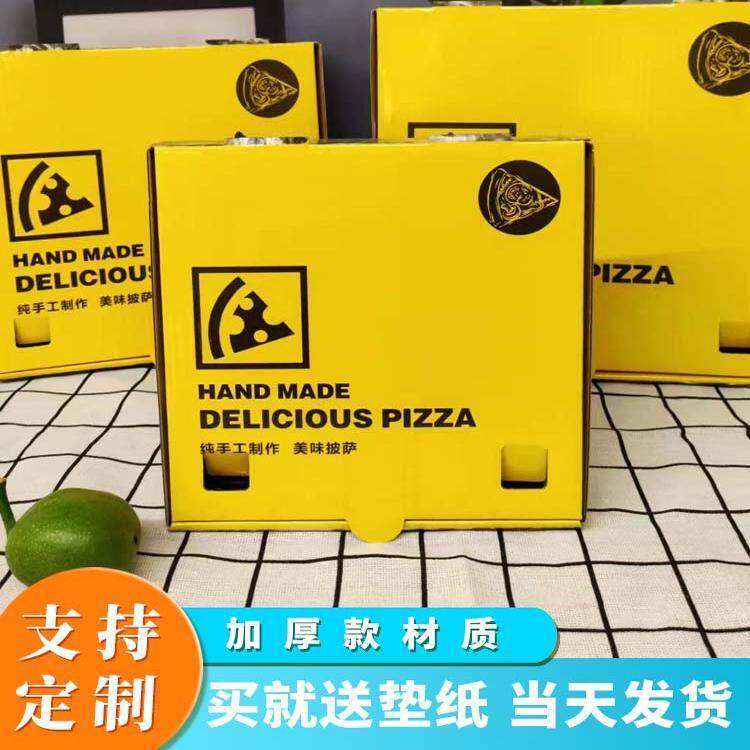 手提披萨盒子点心7寸8寸9寸10寸12寸一次性披萨盒披萨盒子保温盒