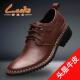 休闲皮低鞋 正品 男士 层20冬25秋新款 真皮头牛皮英伦帮商 劳克士正品