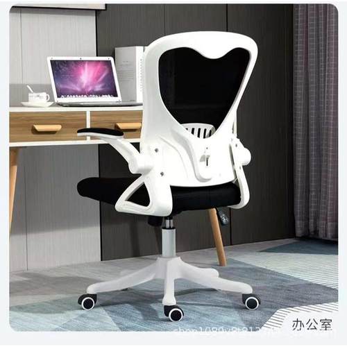 椅小学生写字学习儿童久坐椅子电脑初中家用椅办公椅舒适书桌作业