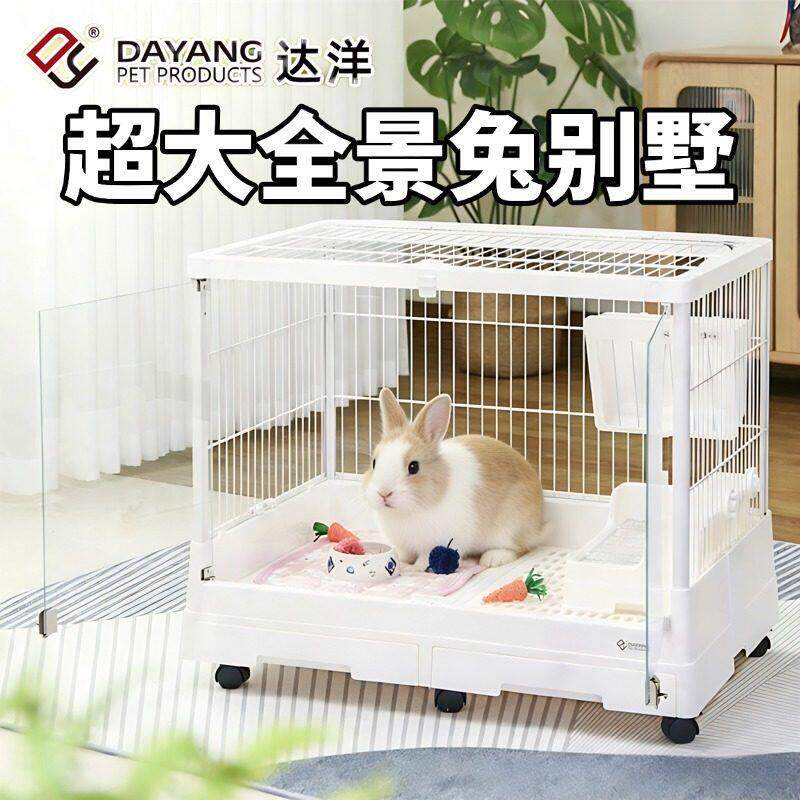 达洋全景玻璃兔笼R81双抽屉防喷尿设计 特大号龙猫笼子适用宠物饲