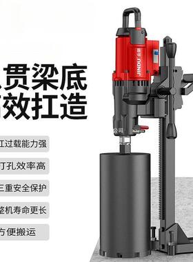 手持水钻机空调钻孔机工程打孔机大功率台钻立式混凝土带支架工厂