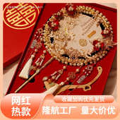 结婚新娘团扇香槟古风双圈成品中式 婚礼秀禾扇手工喜扇diy材料包