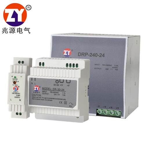 兆源卡轨电源 12V10A轨道电源 120W导轨电源 AC220V转DC12V电源