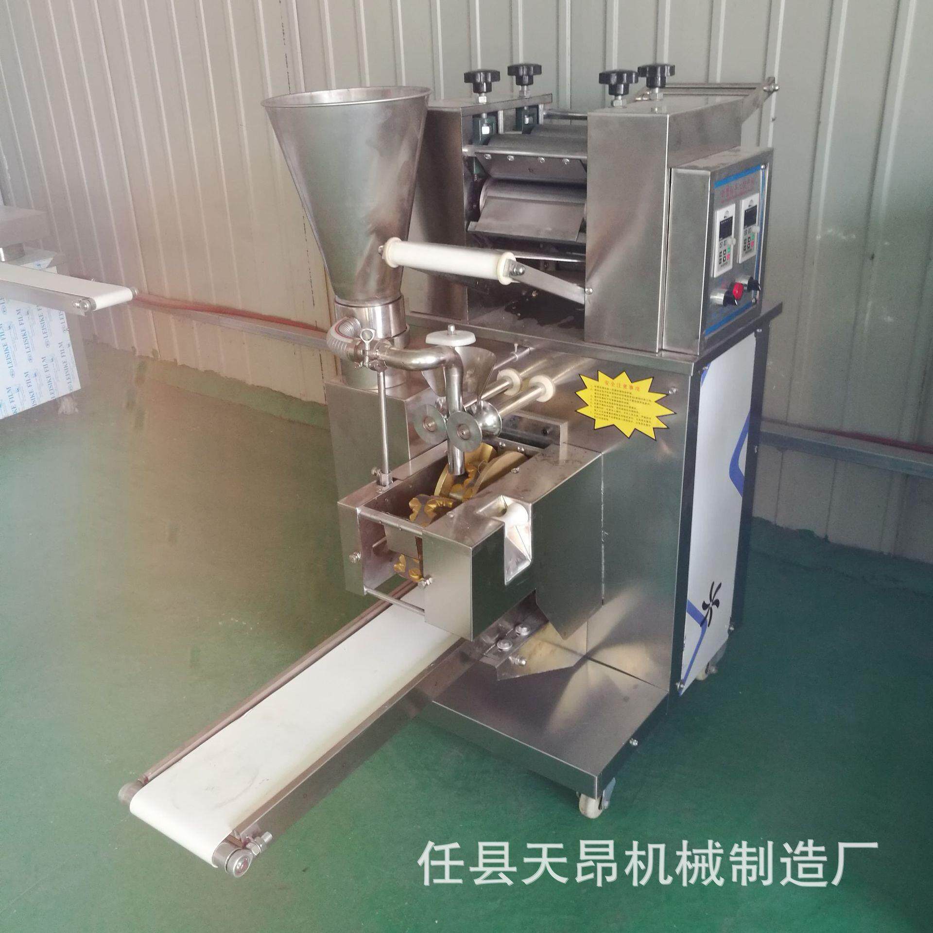 跨货源小饺432型家用饺全子机自动商用水饺机器境食堂厨房包合式