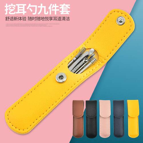 厂家耳勺九件套双头螺旋挖耳勺掏耳勺掏耳采耳工具耳朵清洁器