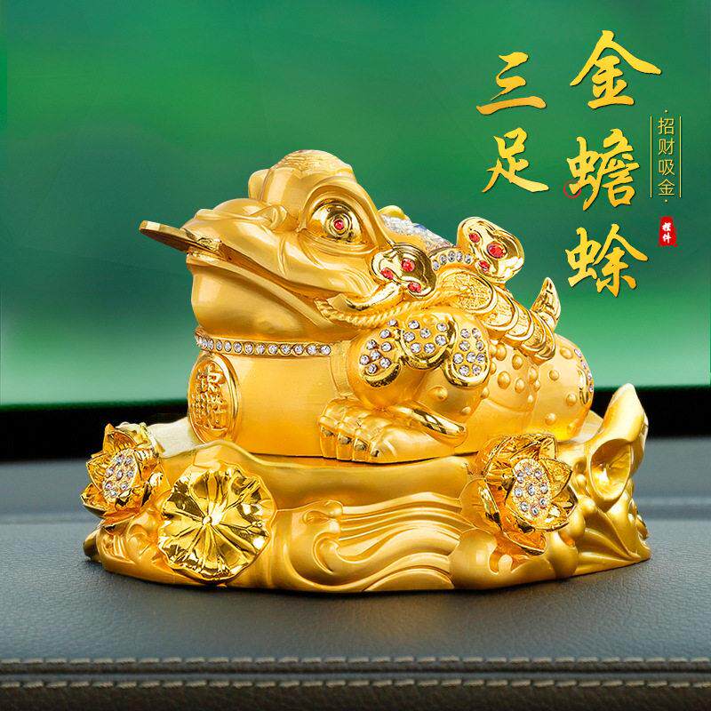 高端金蟾汽车内饰品摆件汽车香水香薰招财金蝉三足蟾蜍中控台装饰