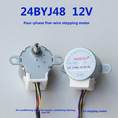 Ptz 24Byj48-12V空调摆动出风口电机精密步进电机无线摄像监视器