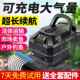 养鱼卖鱼钓鱼充电户外两用大功率增氧机锂电池交直流可多用氧气泵
