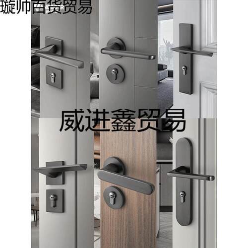 58卧室静音通用型房门锁现代木门锁室内灰黑素门把手家用磁吸分体