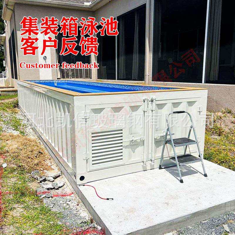 户外度假村迷你按摩浴缸游泳池 SPA 游泳池儿童地上玻璃纤维游泳